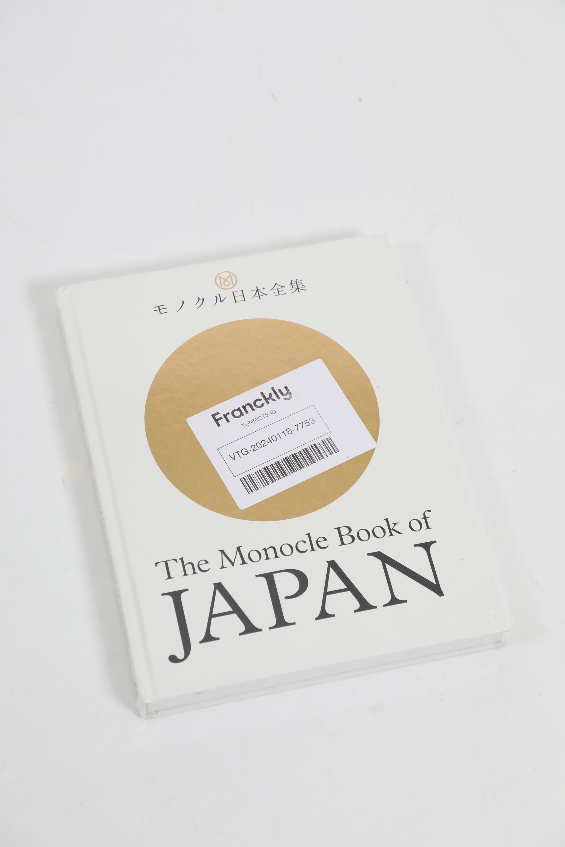 The Monocle Book of JAPAN モノクル日本全集 The Monocle Book of Japan (The Monocle Series, 1): Monocle